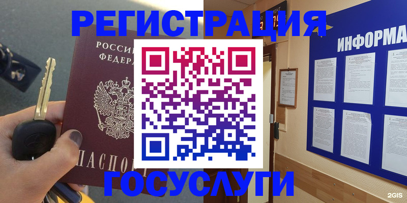 купить прописку в Новоульяновске