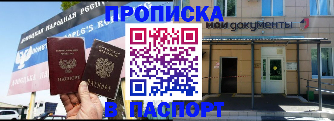 временная регистрация госуслуги в Новоульяновске